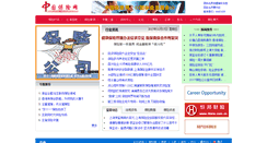 Desktop Screenshot of 3wins.com